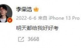 网红爱婷哥吃瓜视频文案,揭秘网红爱婷哥吃瓜视频背后的热点事件